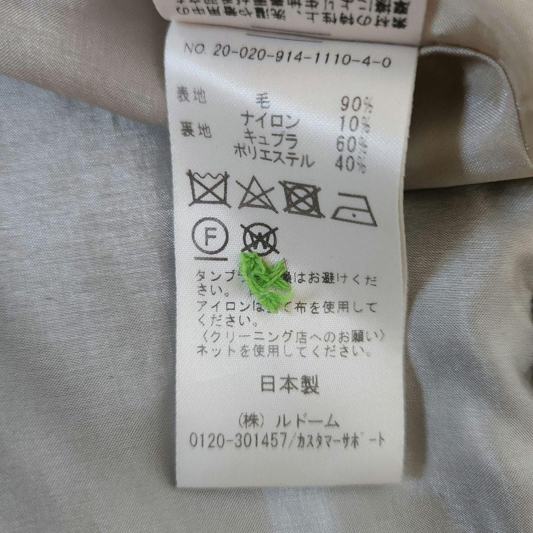 hmpm美品✨IENA LA BOUCLE ループメルトン Wボタンコート