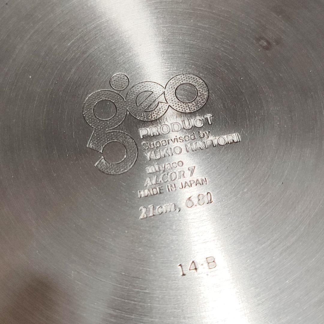 ジオ・プロダクト パスタポット 21cm IH・ガス火対応