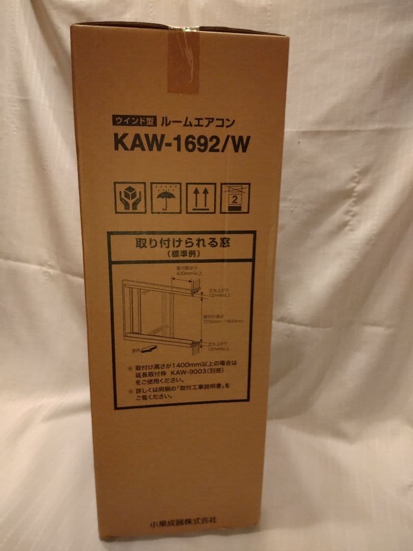 KOIZUMI 窓用エアコン KAW-1692/W