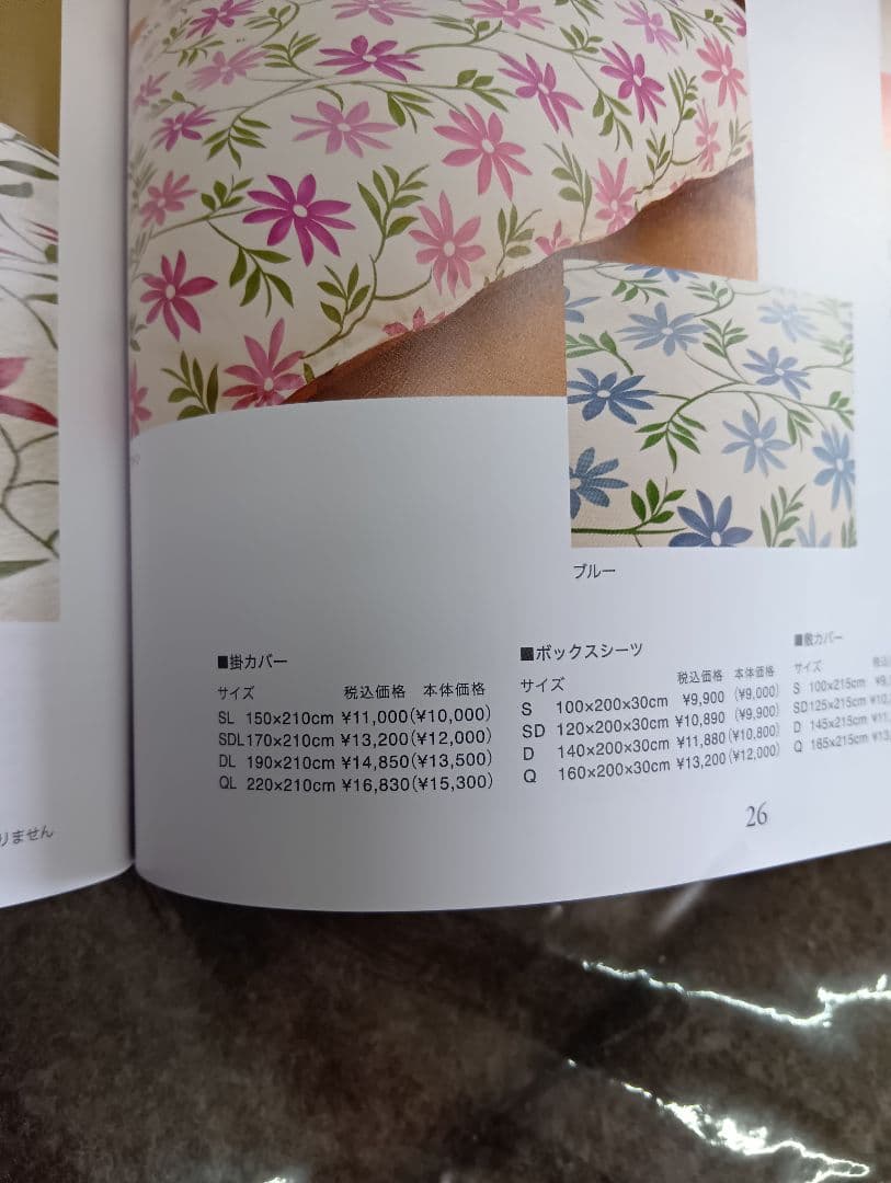 シビラやわらか二重ガーゼ 掛布団カバー ブルー 150x210cm