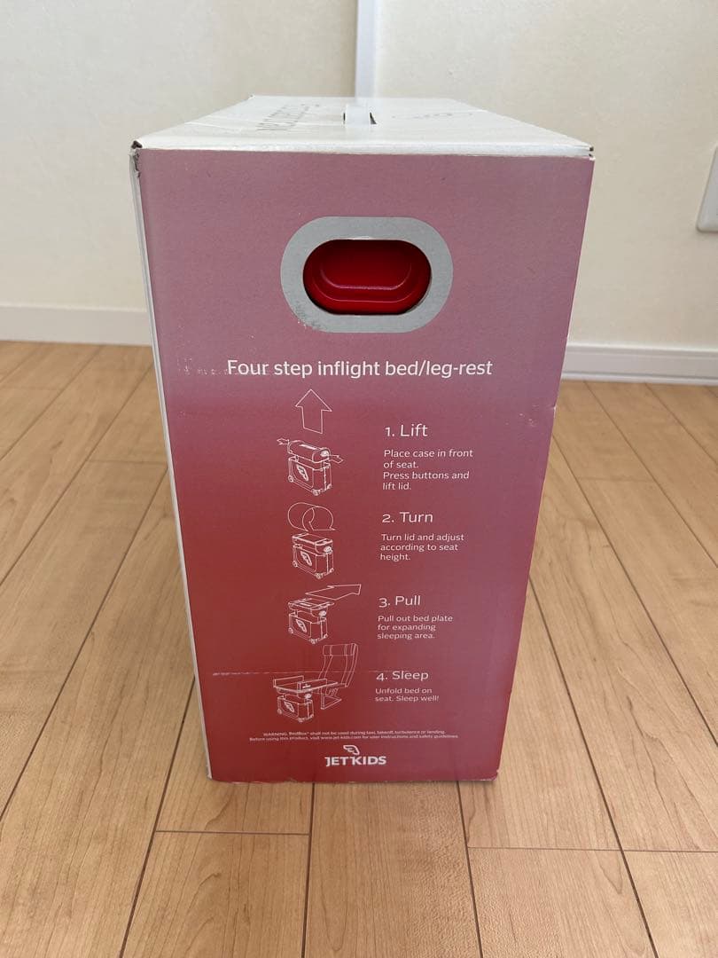 【美品】ジェットキッズ 赤　レッド　スーツケース　子供　ストッケ