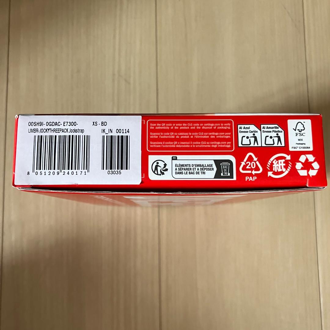 ディーゼル DIESEL ジョックストラップ3枚 XSメンズ Jockstrap