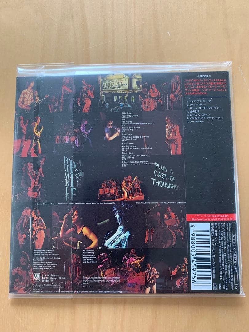 Humble Pie ハンブル•パイetc 紙ジャケット8タイトルセット