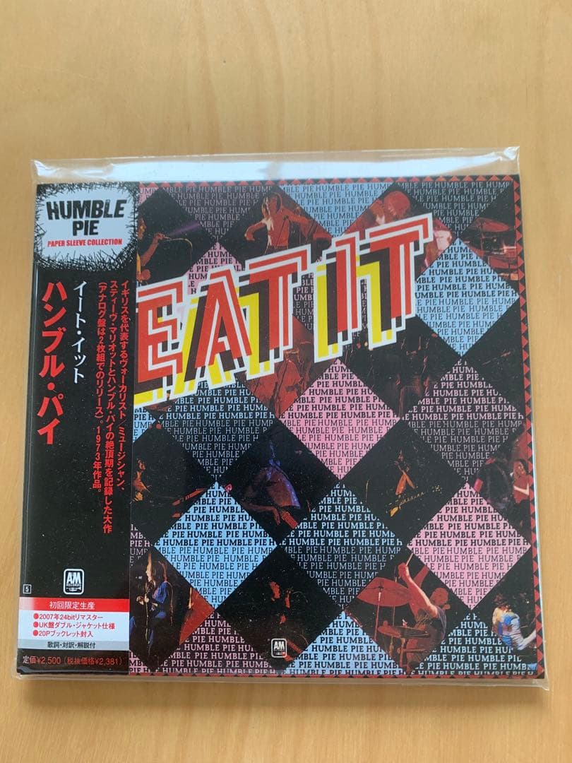 Humble Pie ハンブル•パイetc 紙ジャケット8タイトルセット