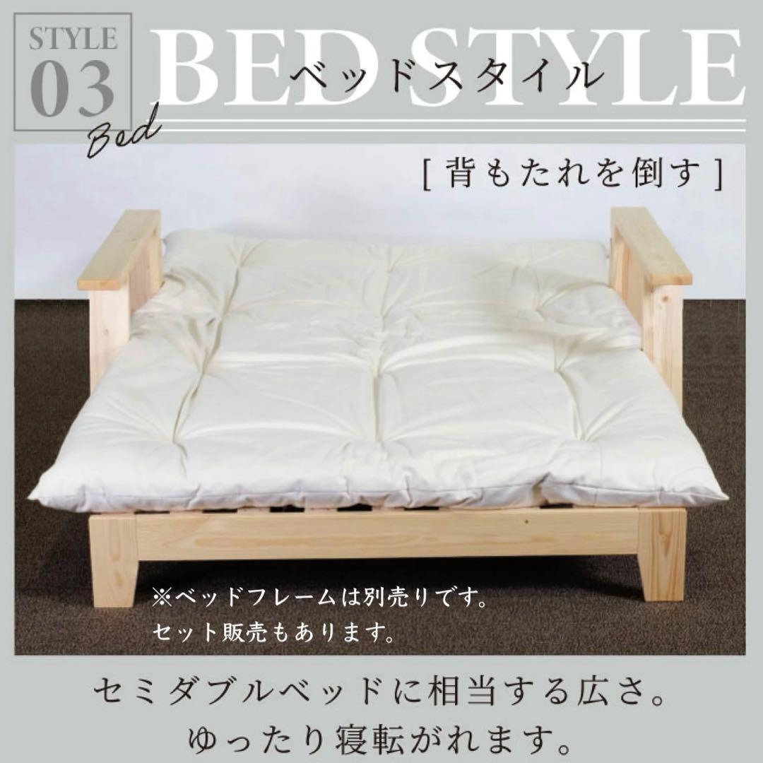 K新品 DINO ソファベッド 敷布団 単品 セミダブル 日本製 コットン 布団