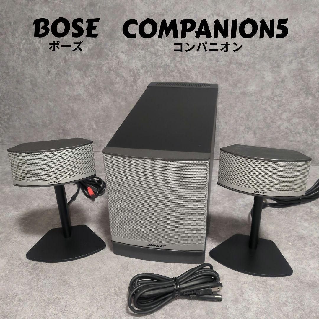 BOSE COMPANION 5 スピーカーセット