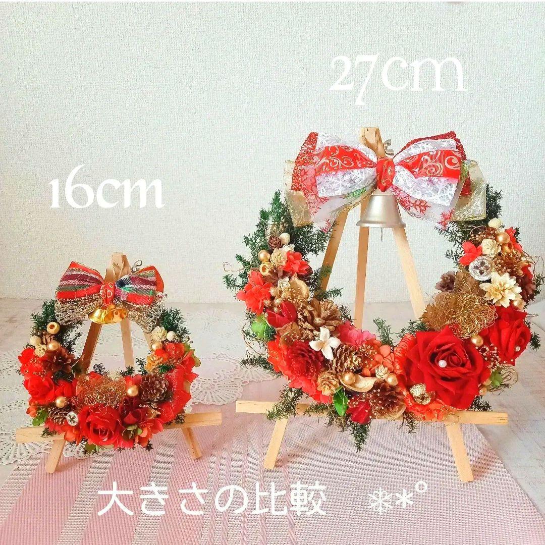 No153 でっかいリボンとリンリンベル♪キラキラクリスマスリース❅2024