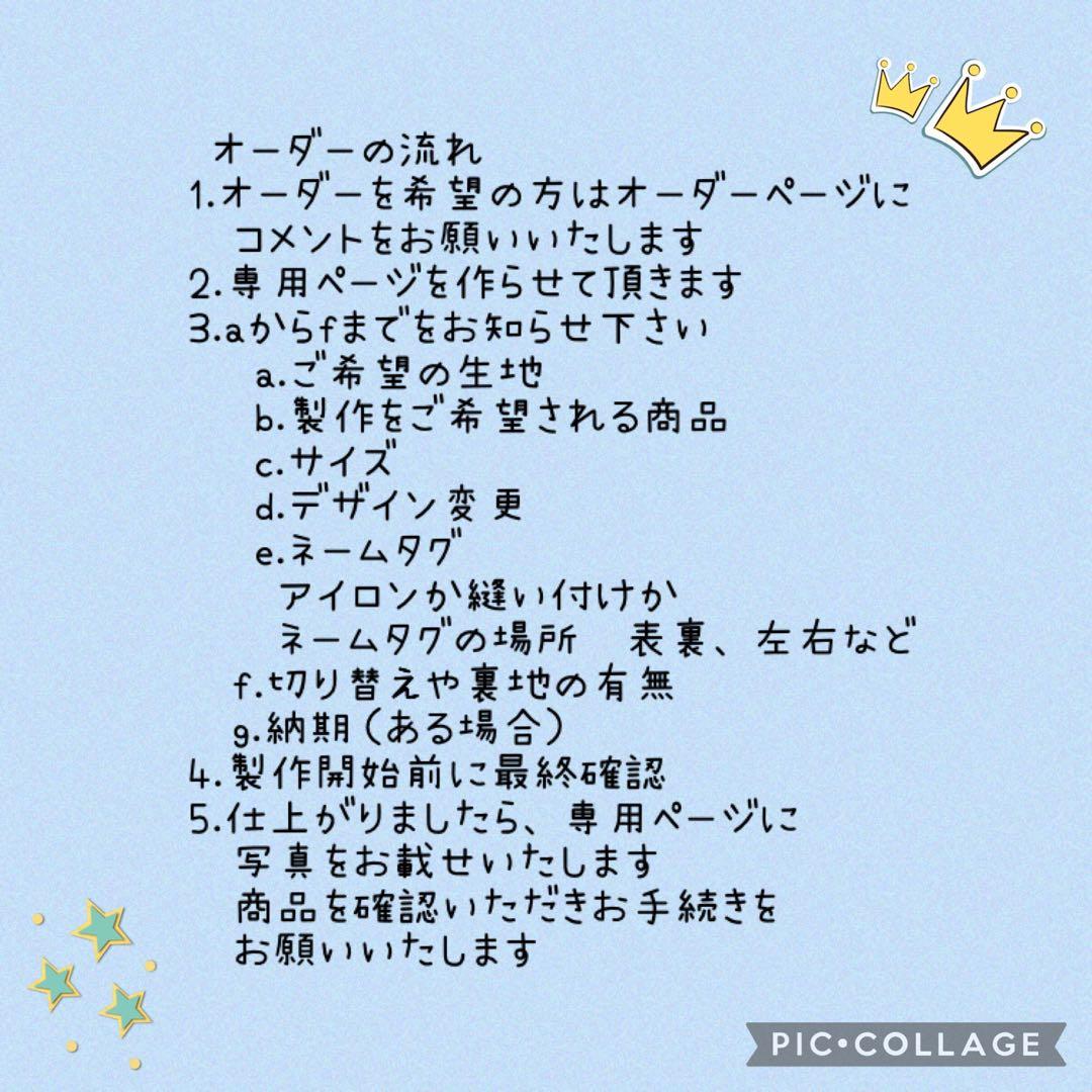 ☆エルサ☆　オーダー　ランチョンマット　給食袋