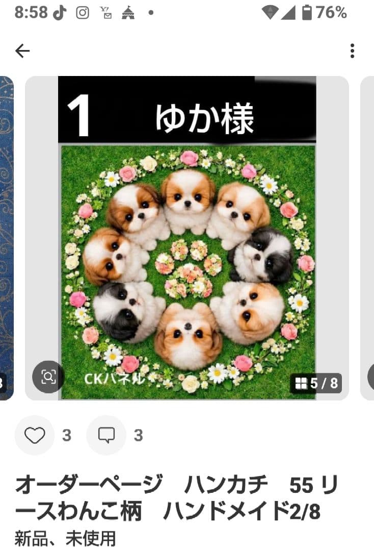 ご確認用　ゆか　わんこ柄　ハンカチ　ハンドメイド12/11