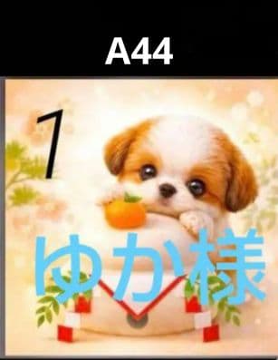 ご確認用　ゆか　わんこ柄　ハンカチ　ハンドメイド12/11