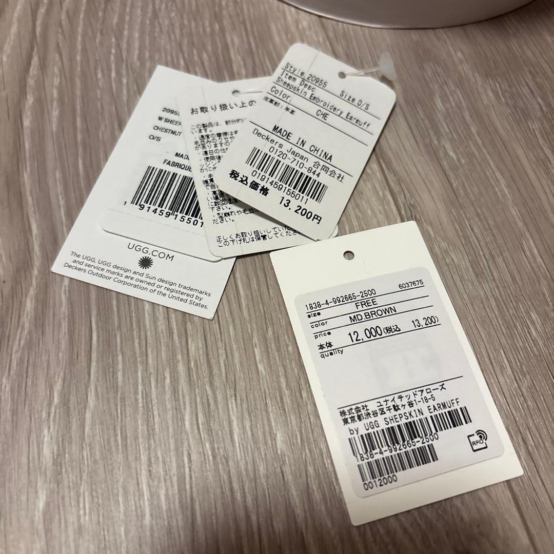 UGG イヤーマフ 箱付き chestnut ブラウン　正規品