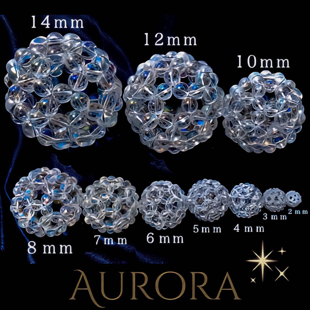 【14mm】レインボーオーラ 神聖幾何学フラーレン クリスタル