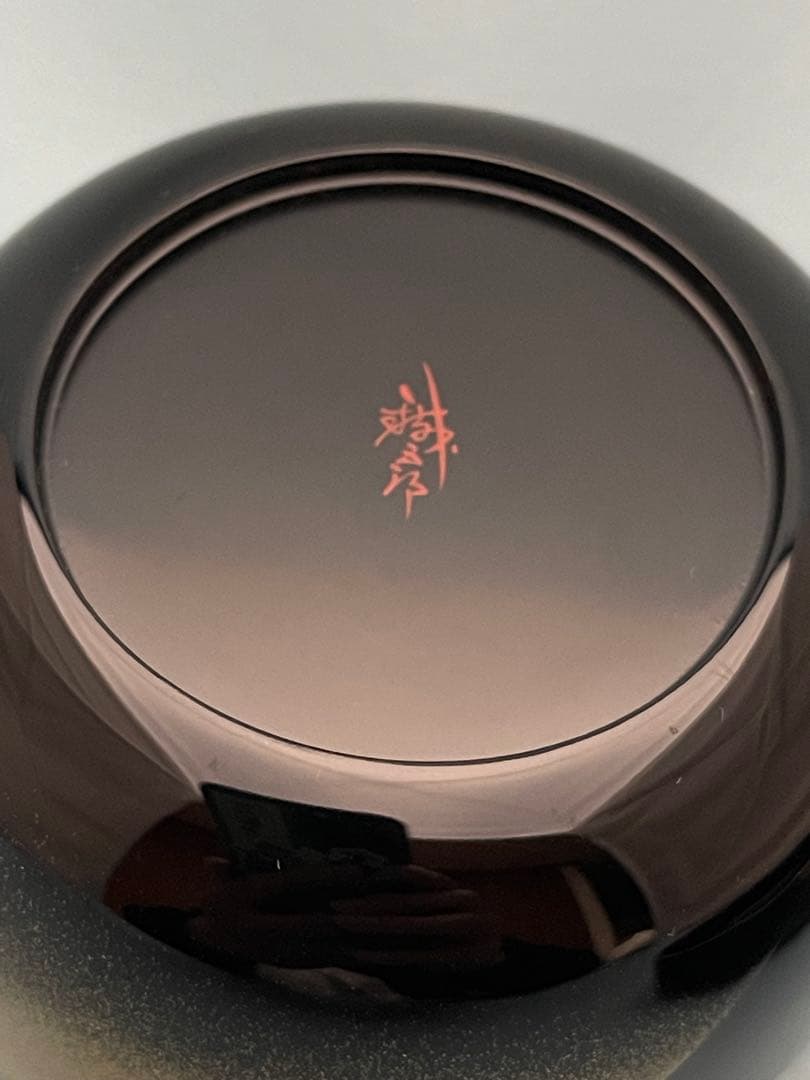 輪島塗　鈴谷鐡五郎　遠山平棗　共箱　無傷　未使用品　茶道具　棗　真物保証