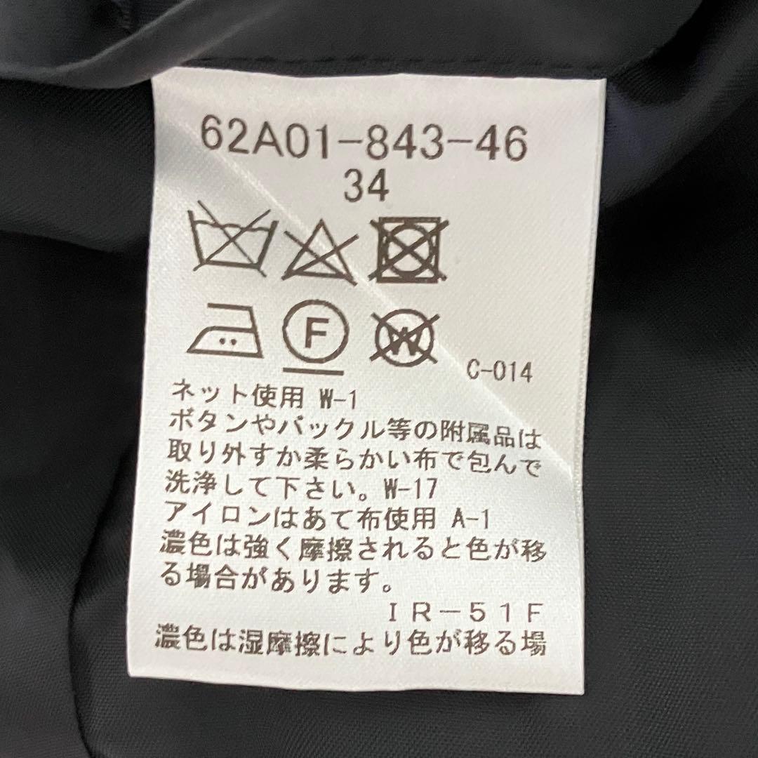 美品 LOVELESS ラブレス カラーブロック トレンチコート 平手友梨奈