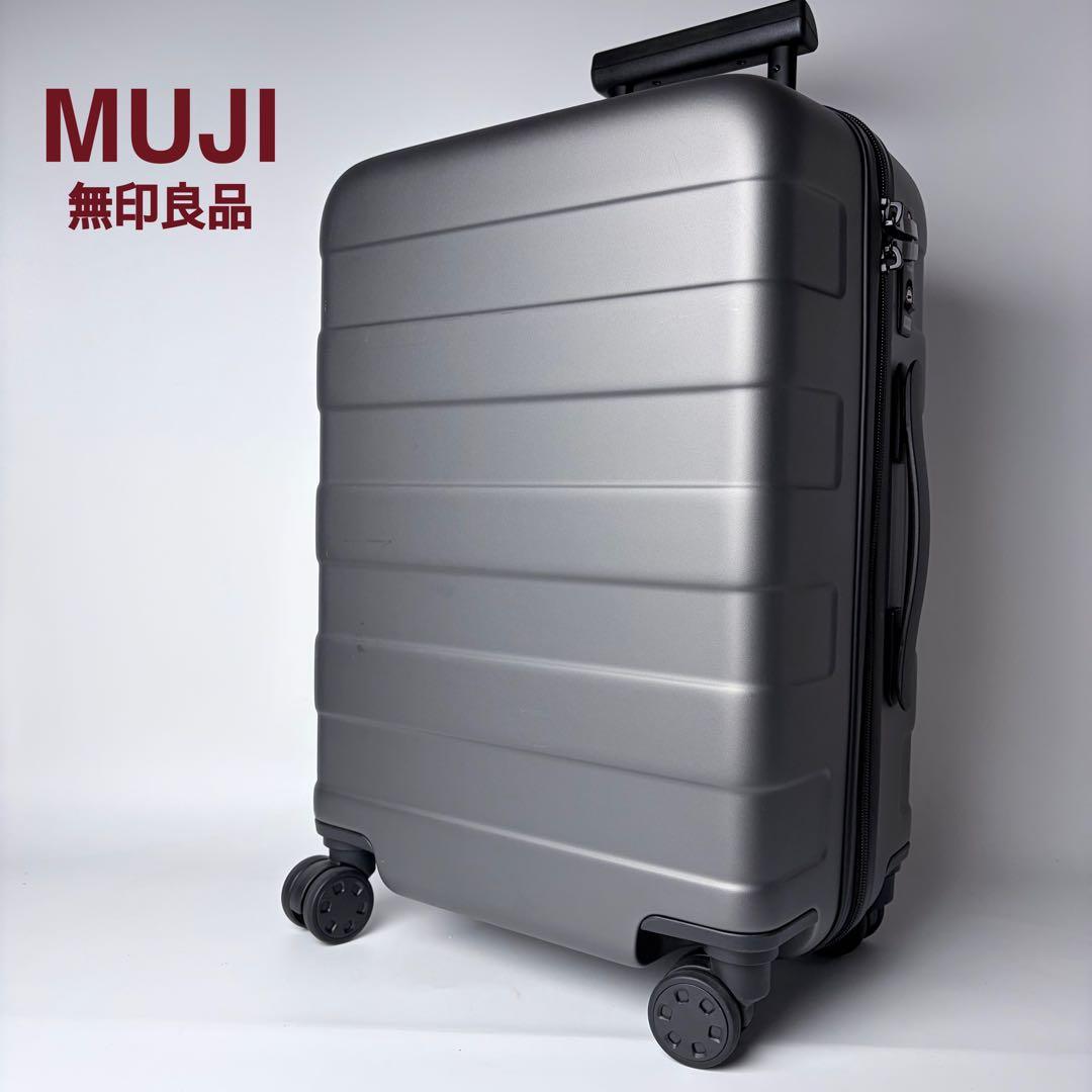 無印良品　バーを自由に調節できるキャリーケース36Lストッパー付き機内持ち込み