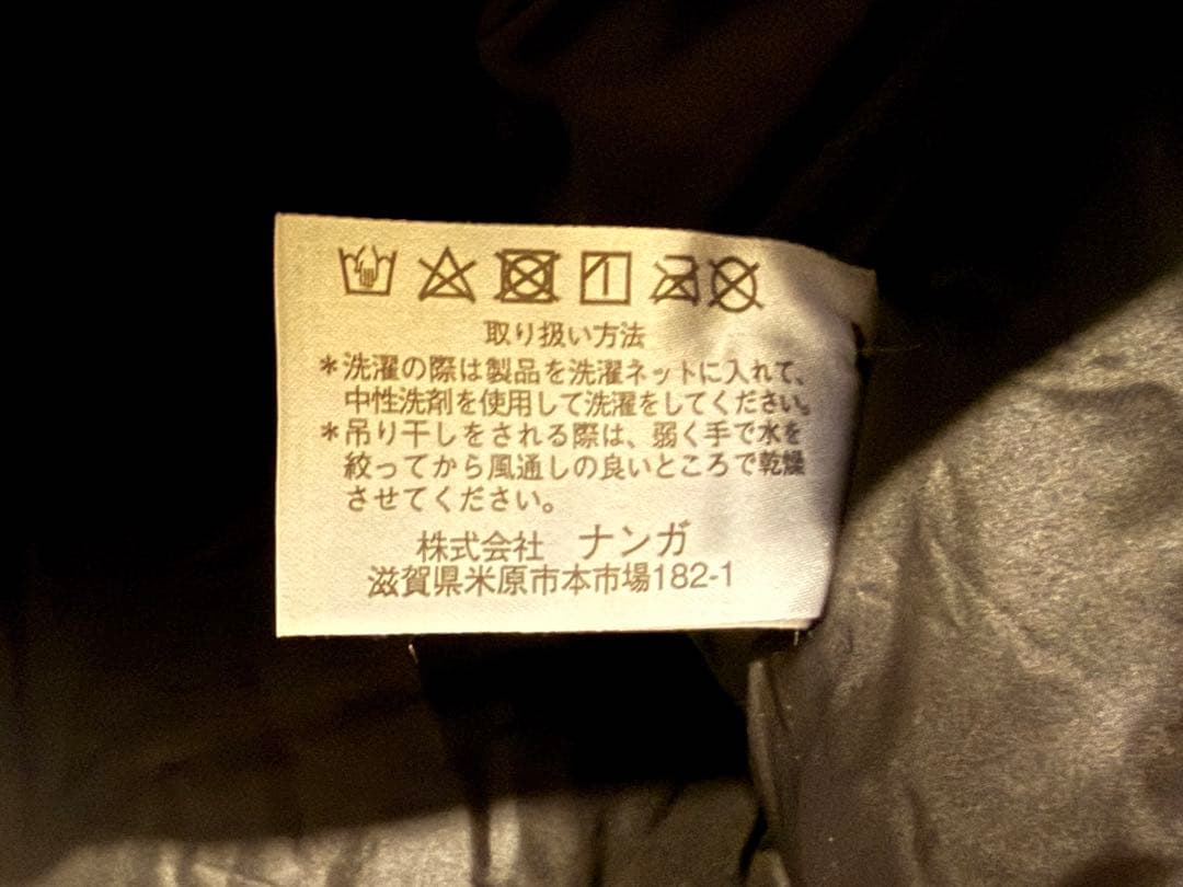 まんまる ナンガ オーロラライト 450DX レギュラー ネイビ