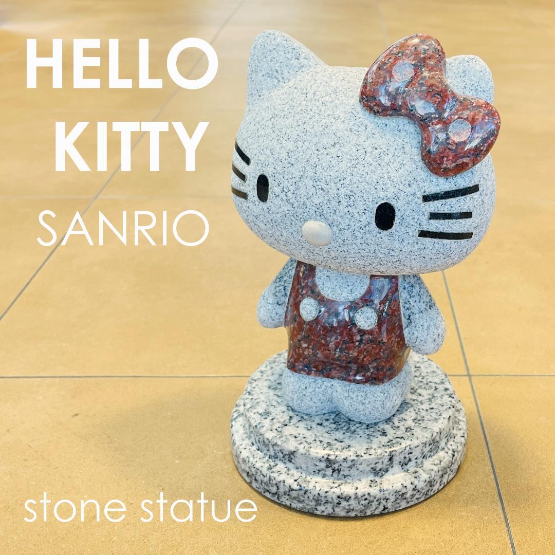 美品！ ハローキティ 石像 御影石 サンリオ