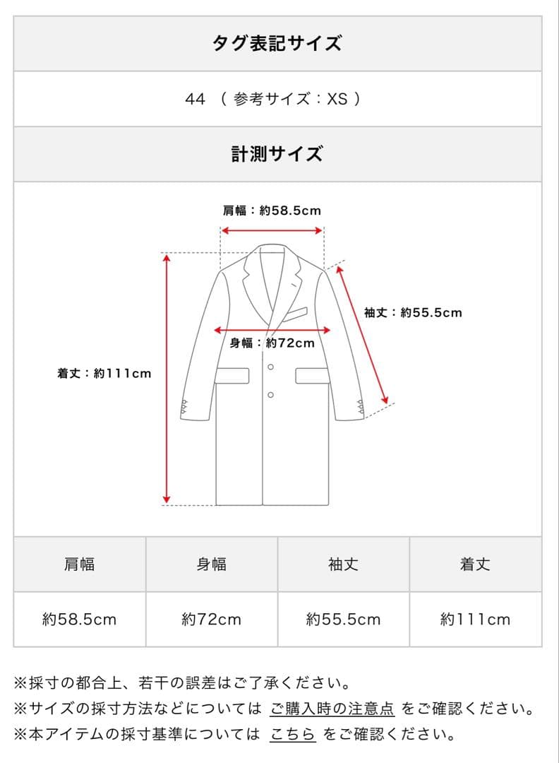 JIL SANDER ギャバジンコート