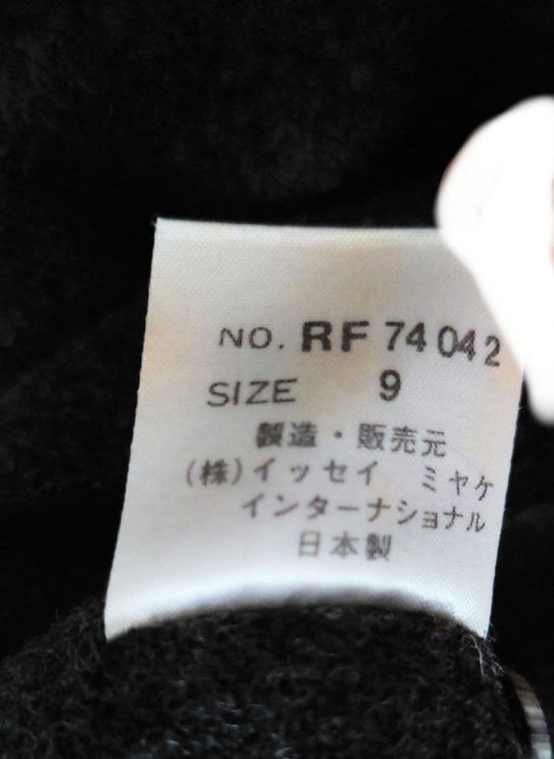 ISSEY MIYAKE オールインワン サロペット フレアパンツ グレー