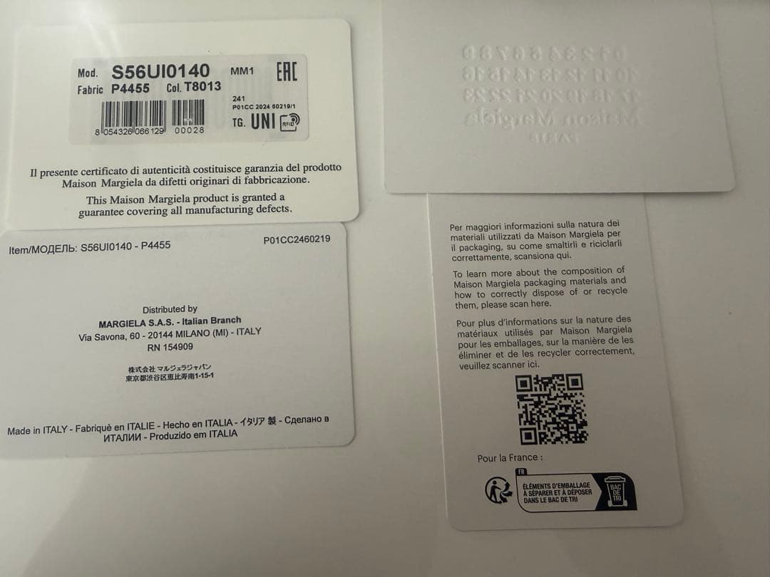 【新品】メゾン マルジェラ　レザー ポッパー ウォレットS56UI0140