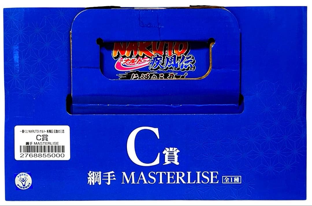 キ*ノ様 新品未開封！　一番くじ ナルト　NARUTO 疾風伝　伝説の三忍 AB