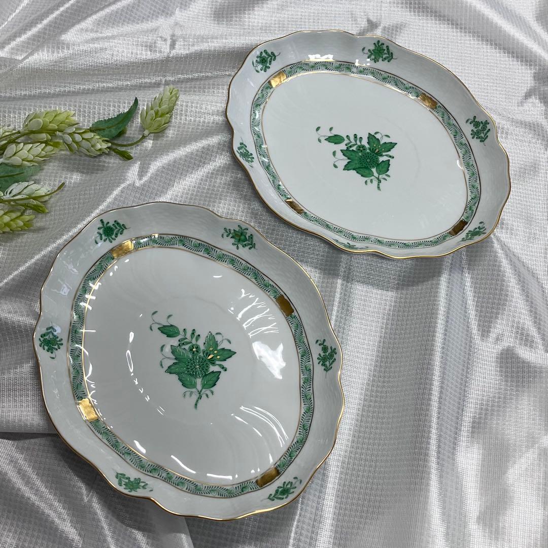 ヘレンド　Herend お皿 アポニー・グリーン オーバルディッシュ 2枚