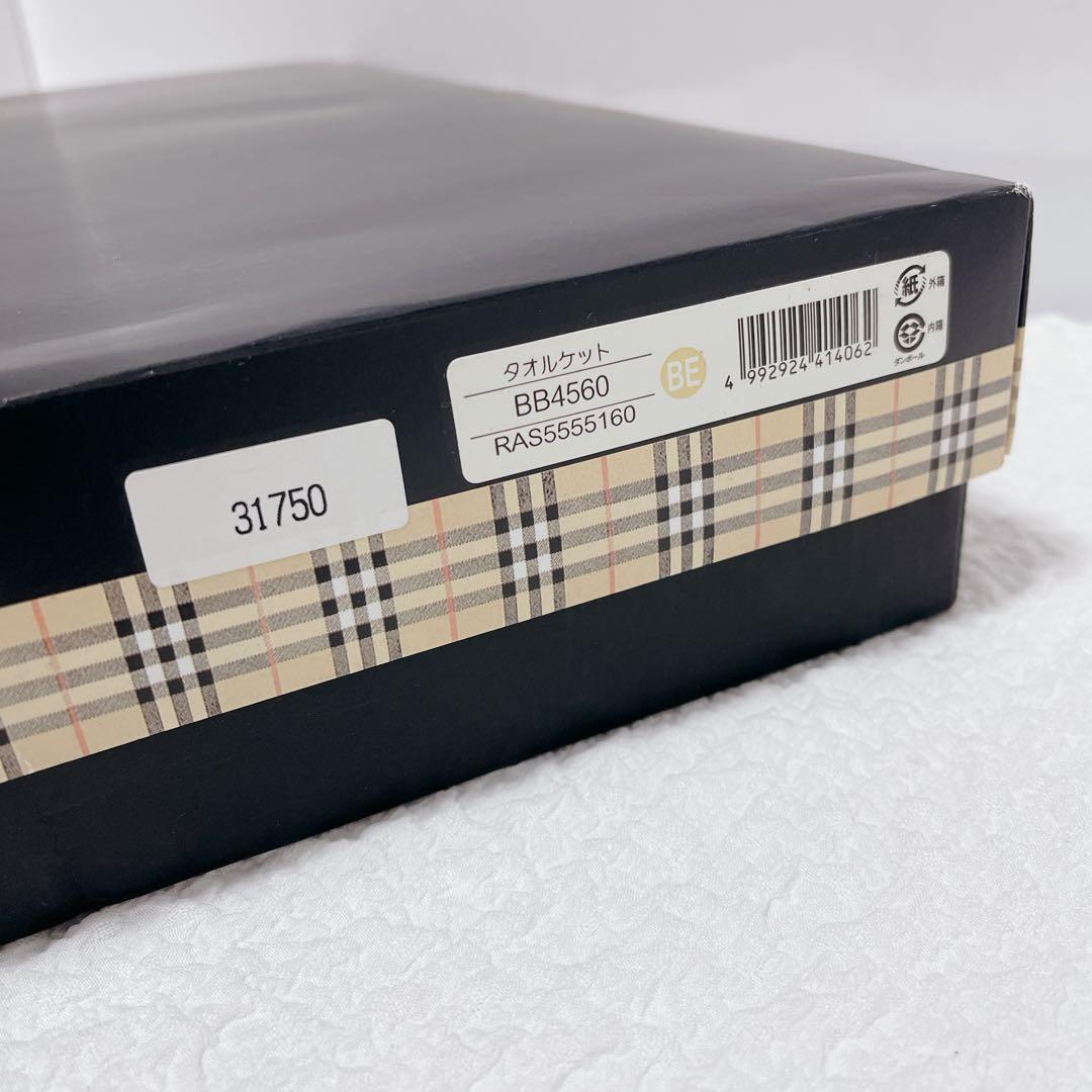 未使用◆BURBERRY ノバチェック　タオルケット 140x 190 綿100