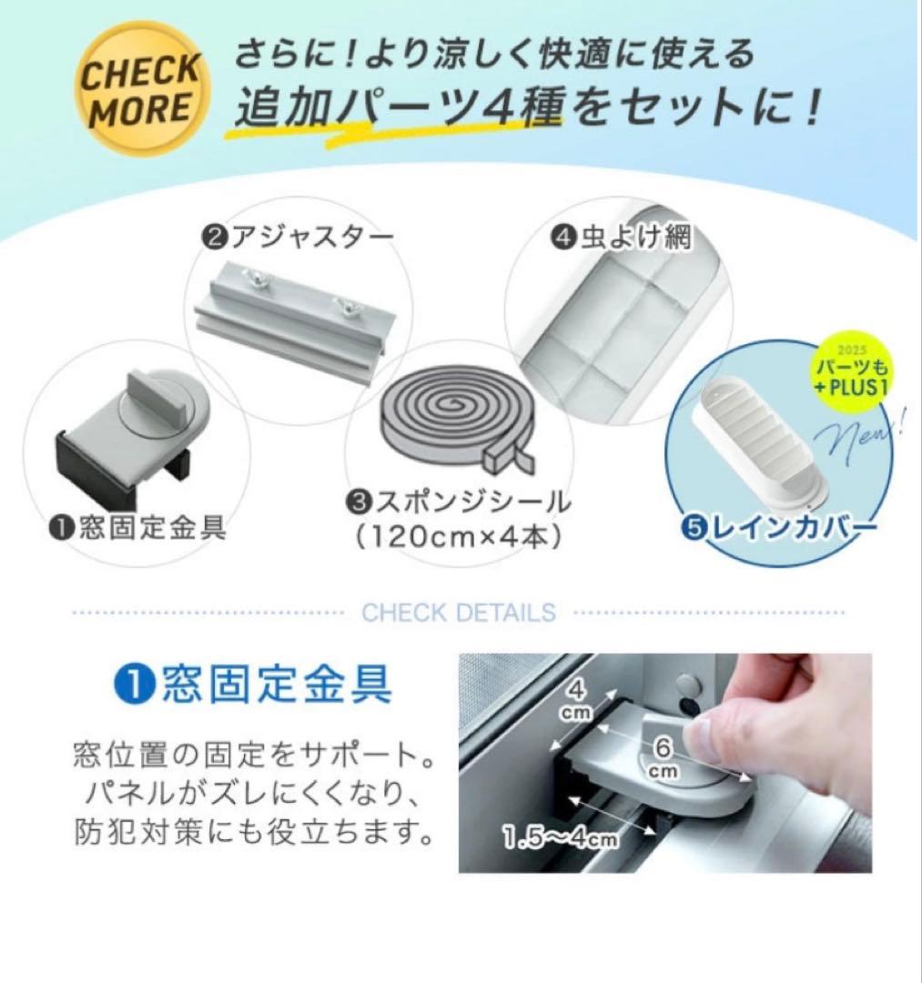 ☆【使用期間2週間】タンスのゲン・2025年製スポットクーラー・猛暑対応モデル