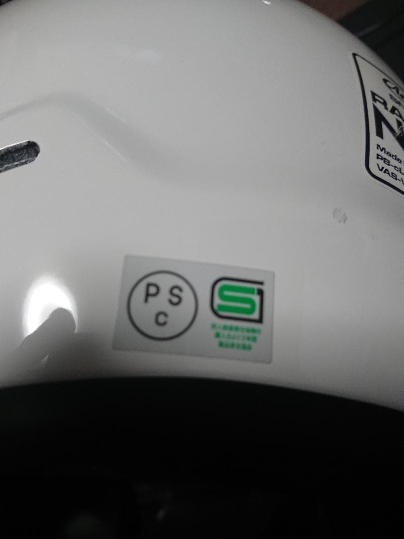 Arai アライRAPIDE-NEO ラパイドネオ Lサイズ ホワイト