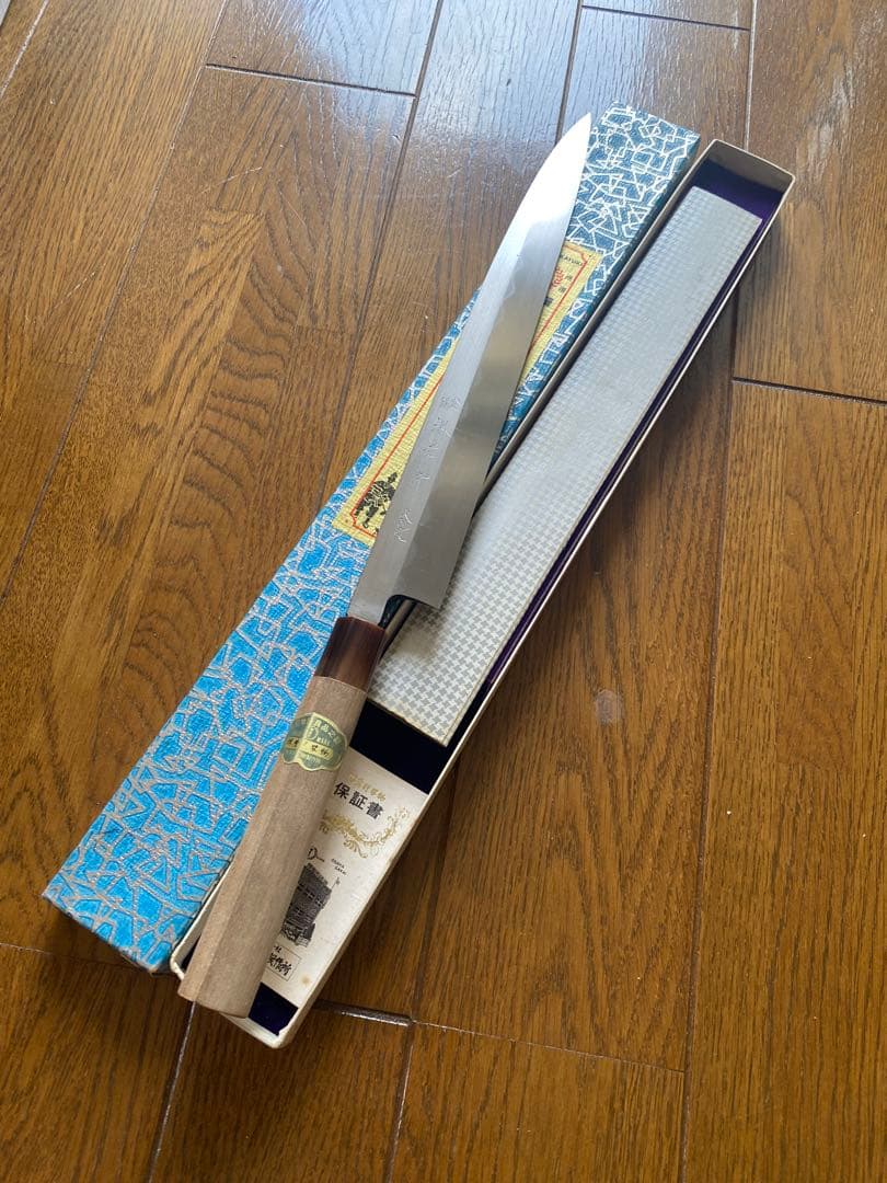 堺孝行　本焼　柳刃包丁　尺