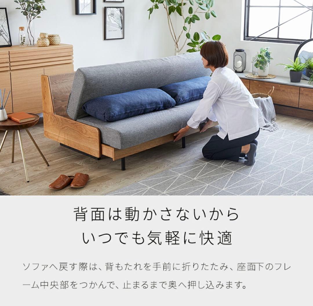 Meuble 大川家具　ごろ寝ソファ