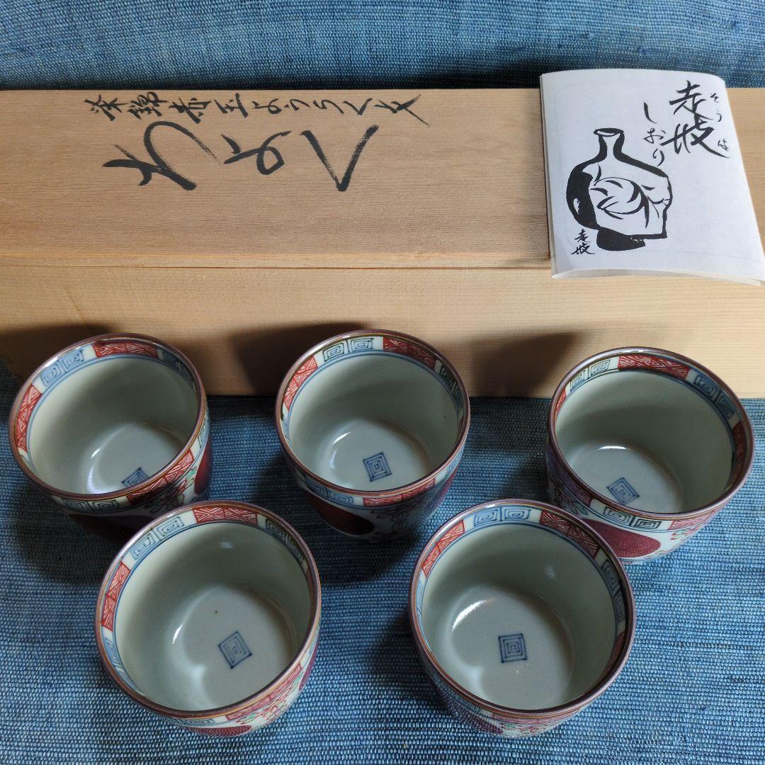 すずめ佐藤走波(五代目)さんのそばちょこ