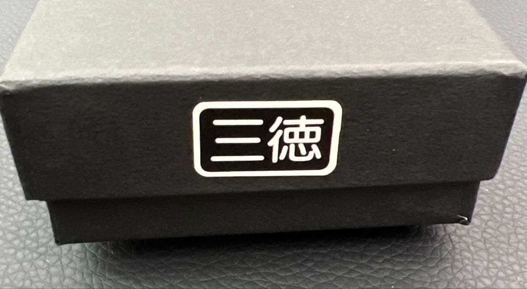 ★新品未使用送料込★鎚目鍛造ゴールド鋼本割込三徳包丁165mm口金付両刃化粧箱入