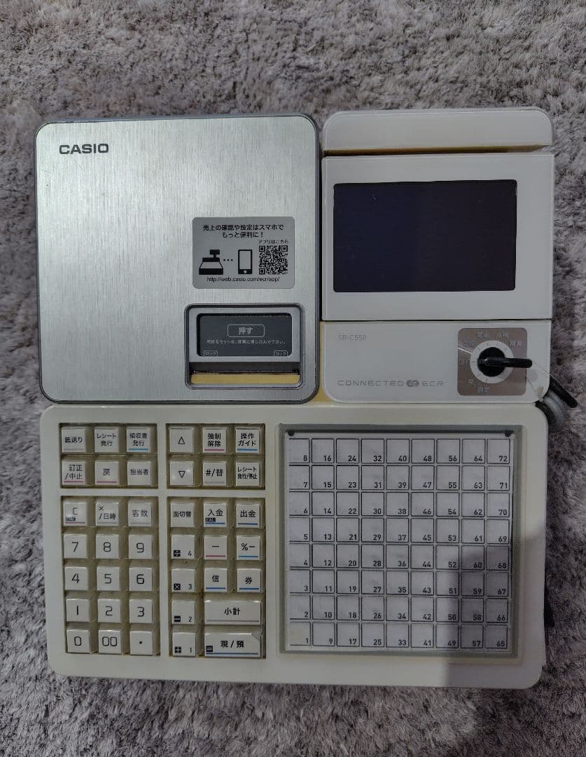 CASIO SR-C550-45WEワンタッチメニュー72種類レジスターホワイト