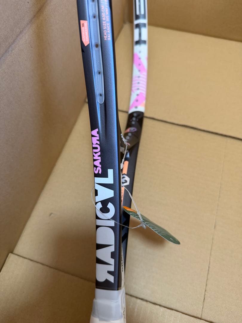 希少　新品未使用　GrapheneXT RADICAL MP SAKURA G2