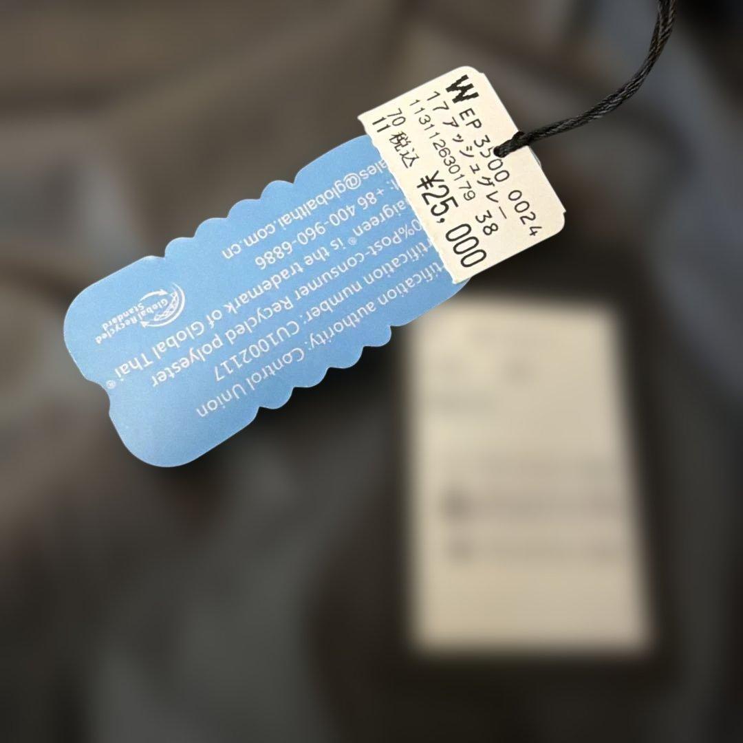 【新品】アーガ Aga ヤマダヤ THAIGREEN エコファーベスト　グレー