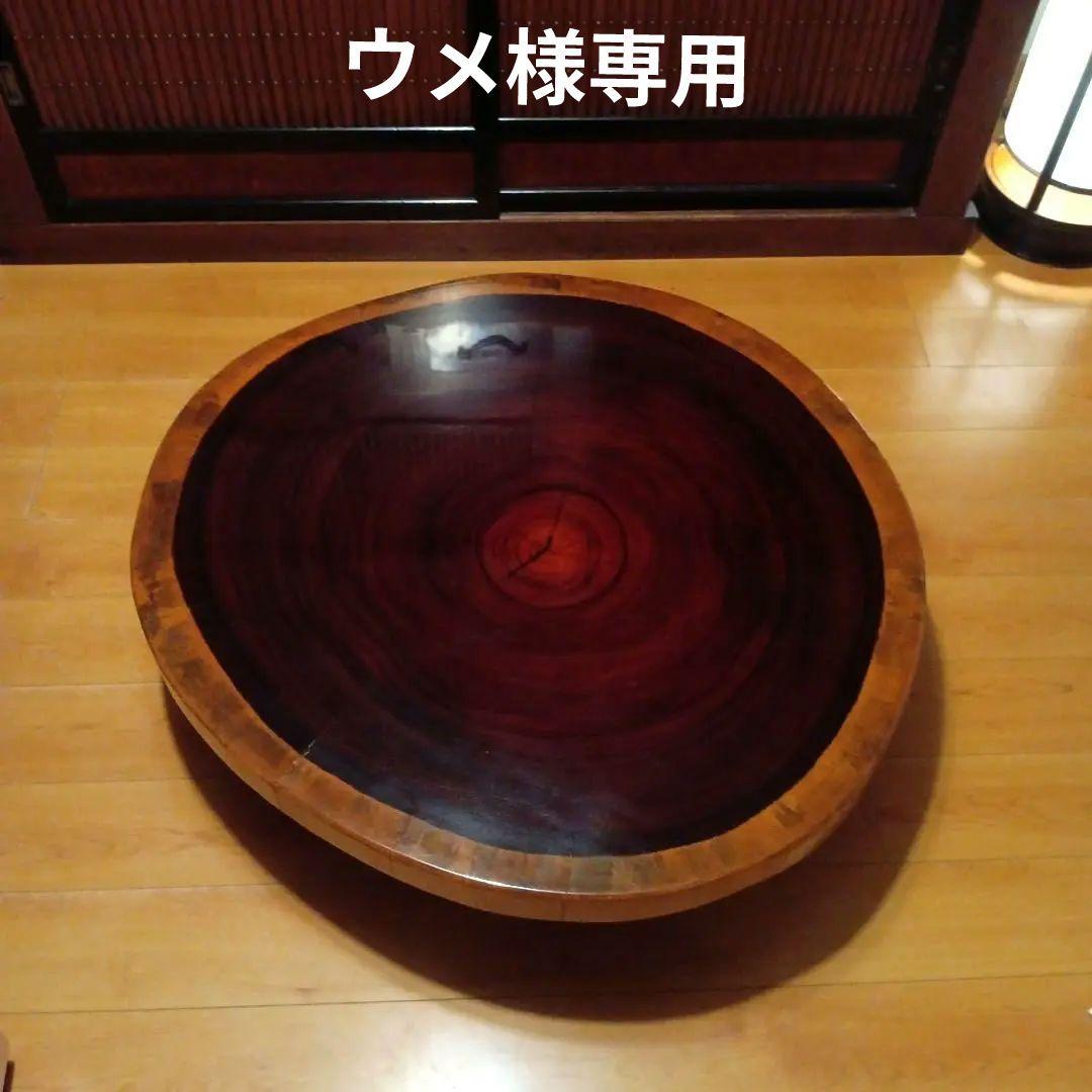 素敵なコーヒーテーブル　円形　木製座卓