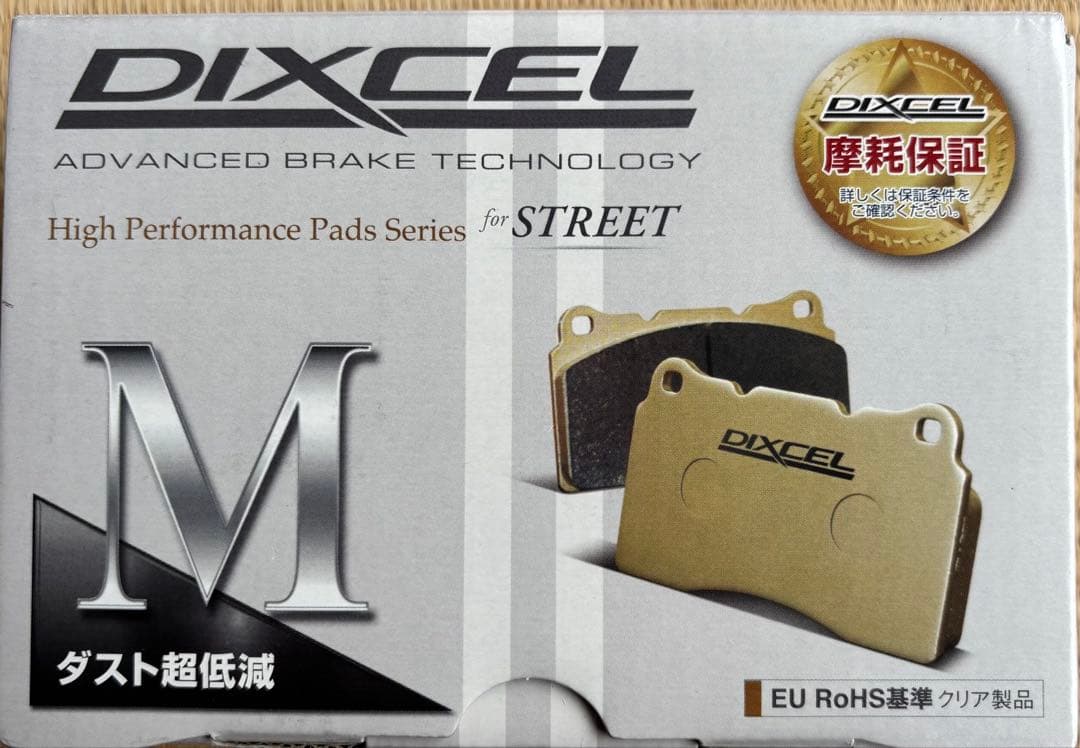 ディクセル DIXCEL Mタイプ ブレーキパッド M-Type 315-486