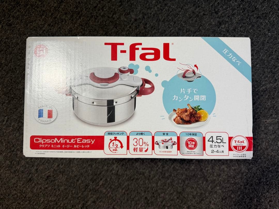 【新品】 T-fal クリプソ アーチ タイマー 圧力鍋 4.5L 未使用