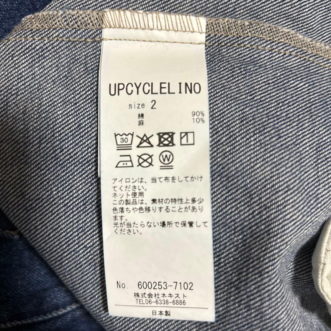 nest Robe UpcycleleLino BASIC デニムパンツ 限定品