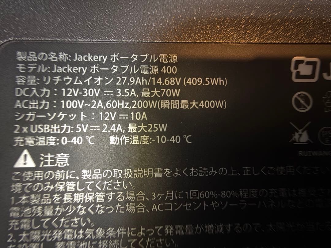 Bluetti SP120 ソーラーパネル 120w