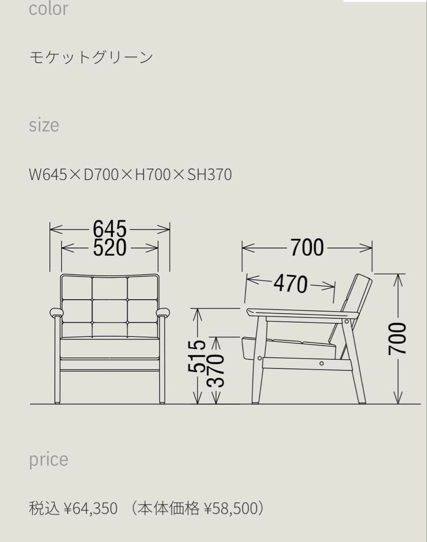 カリモク　カリモク60 kチェア　オットマン　モケットグリーン　スツール