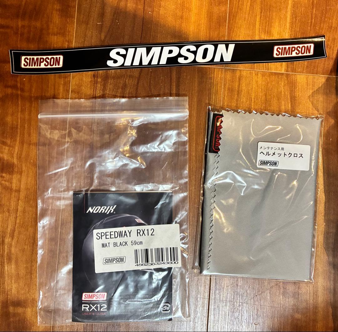 ほぼ新品　SIMSON SPEED WAY RX12 マットブラック 59cm