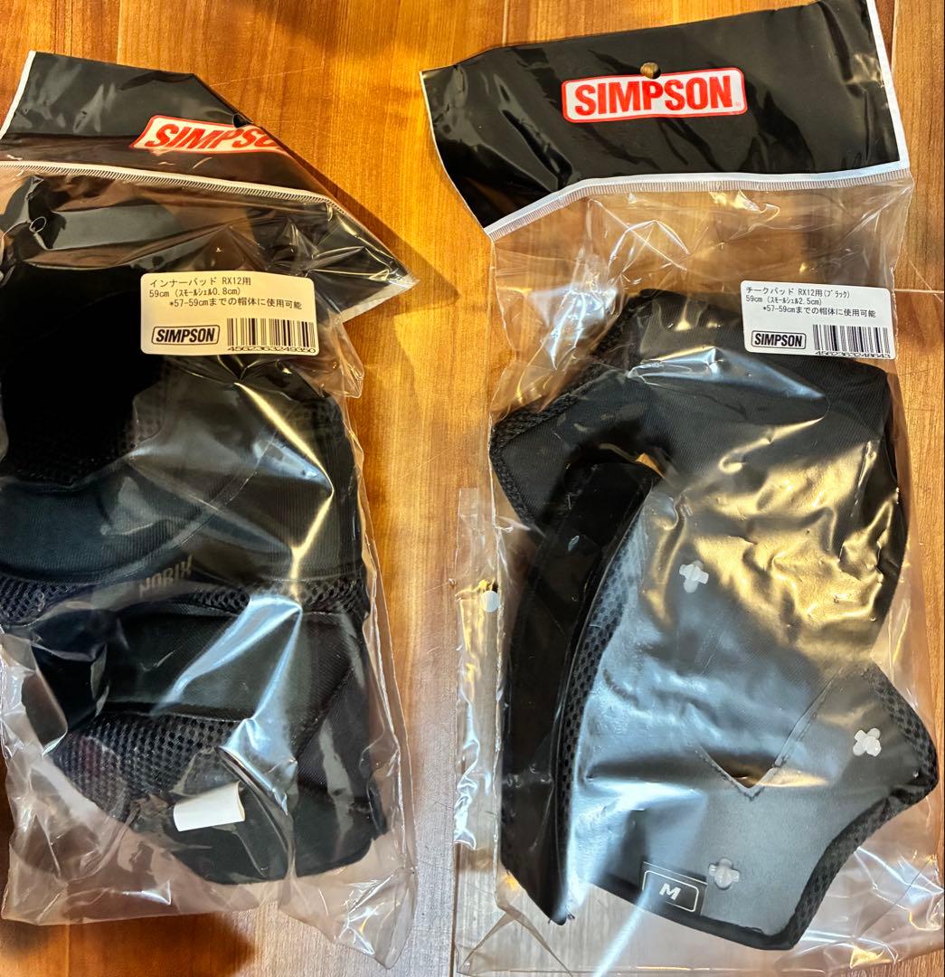 ほぼ新品　SIMSON SPEED WAY RX12 マットブラック 59cm