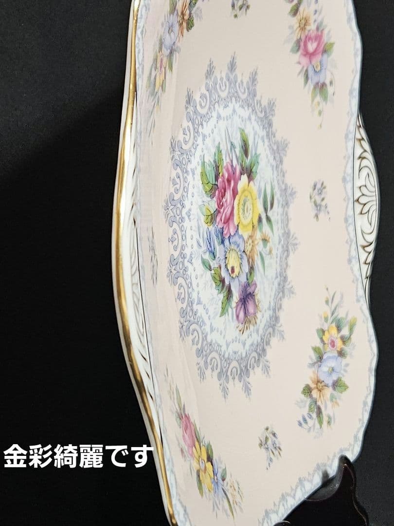 レア シェリー クロッシェ ピーチピンク ケーキプレート Crochet