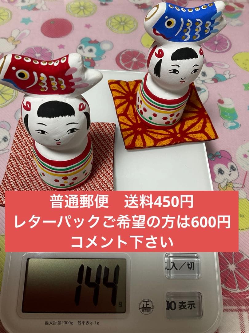 こけしと鯉のぼりのコラボ　岡山(座布団　伊勢) 入手困難