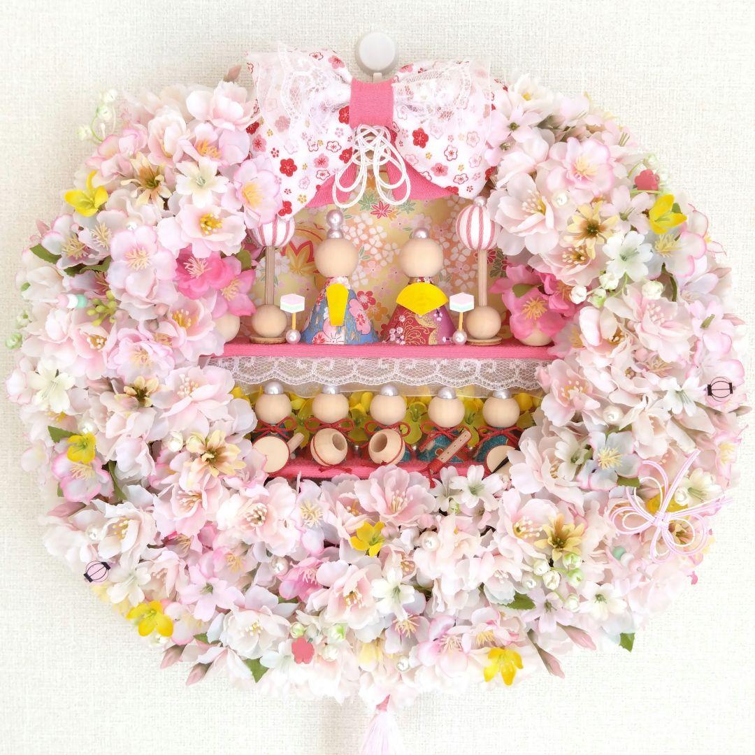♡豪華♡ ひな祭り フラワーリース ♡ 桜リース ♡ウッドビーズ＆桜 ♡大きめ♡