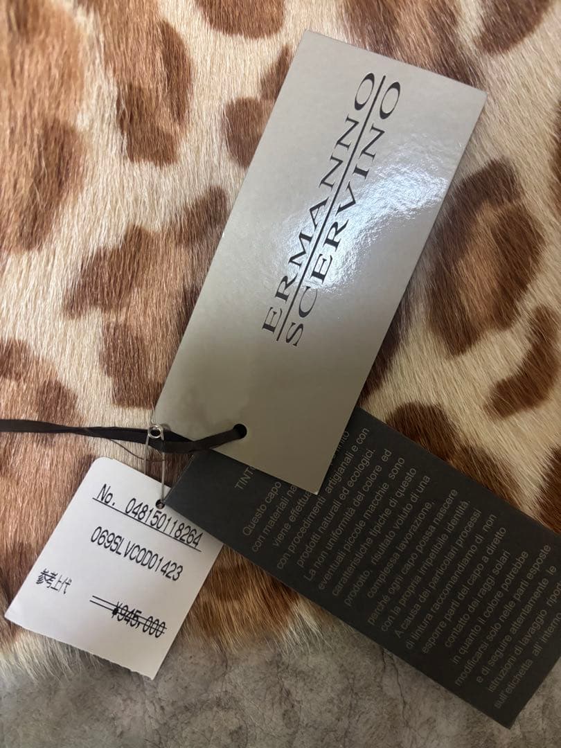 ★ エルマンノ・シェルヴィーノ★レザーショートジャケット