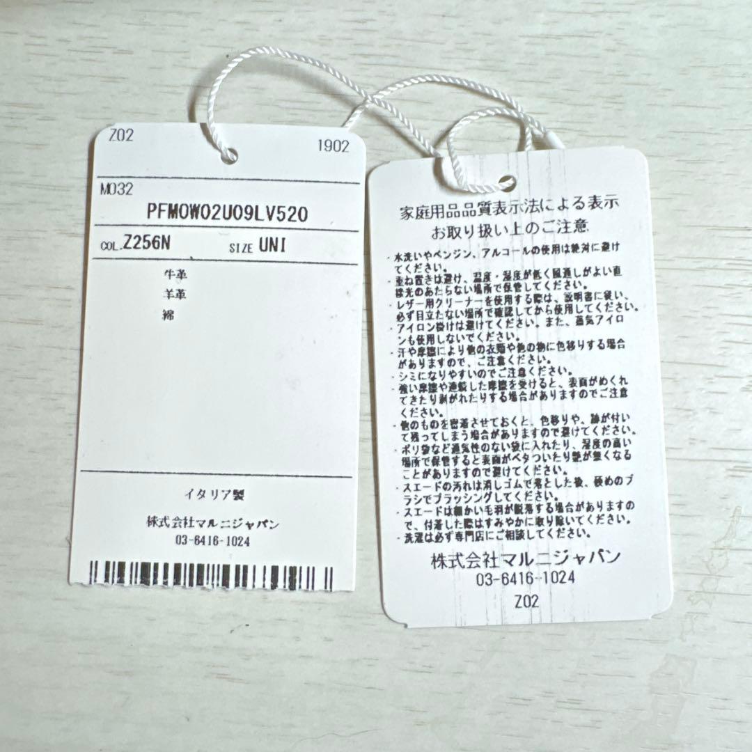 【美品】MARNI /マルニ/marni　トリフォールドウォレット