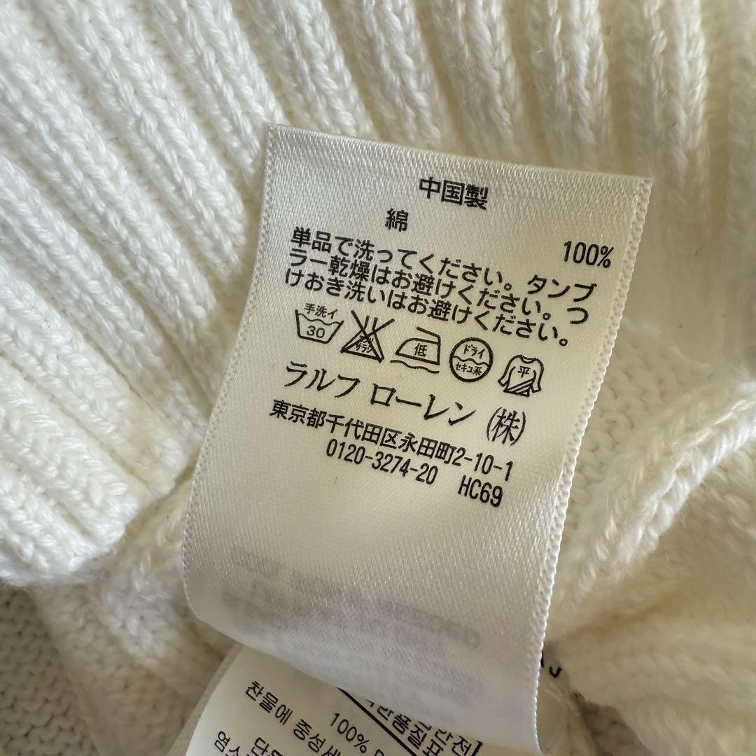 極美品 POLO RALPH LAUREN ケーブルニット